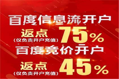 信息流广告投放公司案例解析