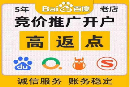 案例解析：SEM代运营机构助力企业业绩突破