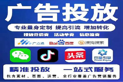 信息流优化师实战：打造爆款广告案例
